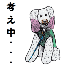 Alba of a White Shepherd and Friends (J) sticker #1198688