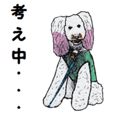 Alba of a White Shepherd and Friends (J) sticker #1198688