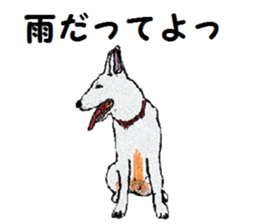 Alba of a White Shepherd and Friends (J) sticker #1198690