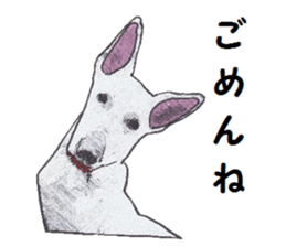 Alba of a White Shepherd and Friends (J) sticker #1198693