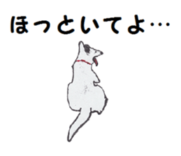 Alba of a White Shepherd and Friends (J) sticker #1198698