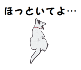 Alba of a White Shepherd and Friends (J) sticker #1198698