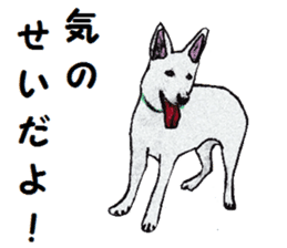 Alba of a White Shepherd and Friends (J) sticker #1198705