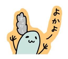 Kagoshima-talk sticker #1198707