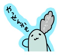 Kagoshima-talk sticker #1198708