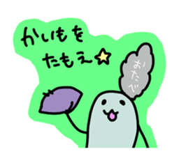 Kagoshima-talk sticker #1198711