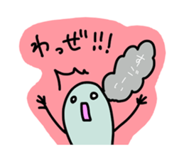 Kagoshima-talk sticker #1198713