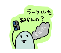 Kagoshima-talk sticker #1198714