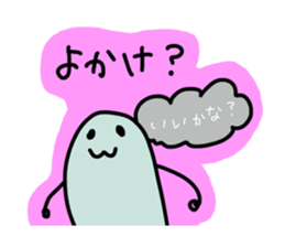 Kagoshima-talk sticker #1198715