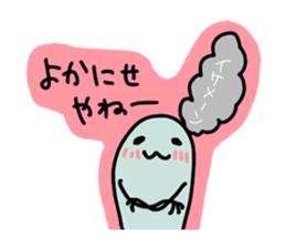 Kagoshima-talk sticker #1198716