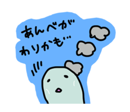 Kagoshima-talk sticker #1198718