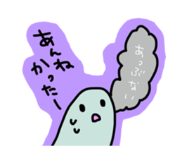 Kagoshima-talk sticker #1198719