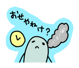 Kagoshima-talk sticker #1198721