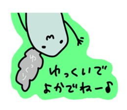 Kagoshima-talk sticker #1198723