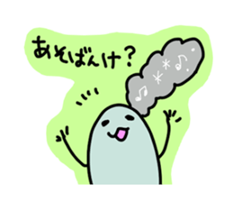 Kagoshima-talk sticker #1198725