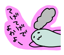 Kagoshima-talk sticker #1198728