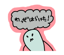 Kagoshima-talk sticker #1198729