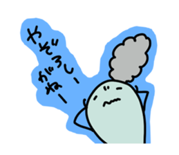 Kagoshima-talk sticker #1198731