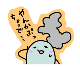 Kagoshima-talk sticker #1198732