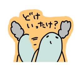 Kagoshima-talk sticker #1198735