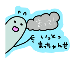 Kagoshima-talk sticker #1198736