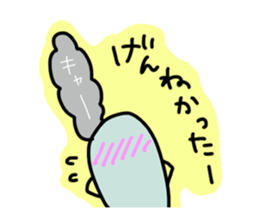 Kagoshima-talk sticker #1198738