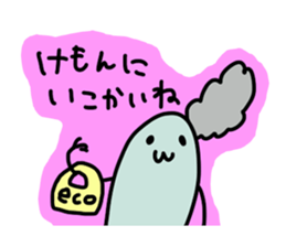 Kagoshima-talk sticker #1198740