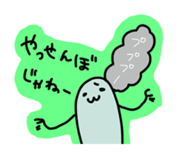 Kagoshima-talk sticker #1198741