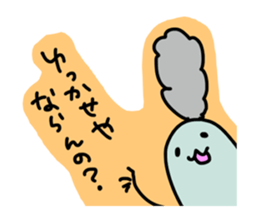 Kagoshima-talk sticker #1198742