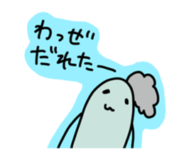 Kagoshima-talk sticker #1198743