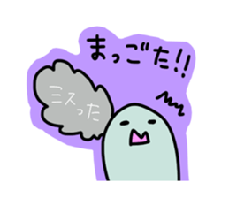 Kagoshima-talk sticker #1198744