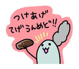 Kagoshima-talk sticker #1198745