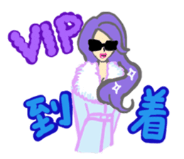 Girls love party sticker #1199072