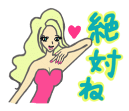 Girls love party sticker #1199082