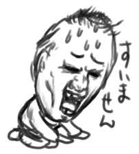 The face of an India ink painting sticker #1199113