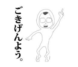 Mr. Gene sticker #1199187