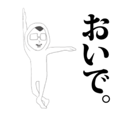 Mr. Gene sticker #1199201