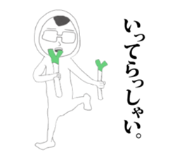 Mr. Gene sticker #1199202