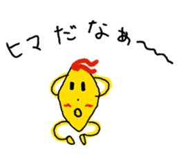 Omelette rice. Omeletchi Vol.2 sticker #1199316