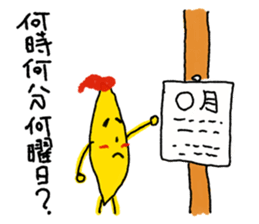 Omelette rice. Omeletchi Vol.2 sticker #1199318