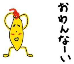 Omelette rice. Omeletchi Vol.2 sticker #1199324