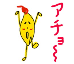 Omelette rice. Omeletchi Vol.2 sticker #1199337