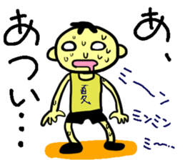 AITU sticker #1199727