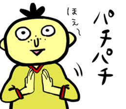 AITU sticker #1199734