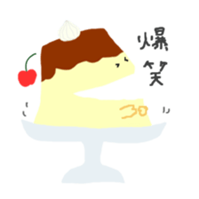 Mr. pudding. Sometimes, milk's egg's sticker #1199772