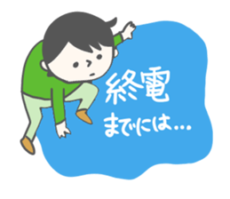 Hard Woker sticker #1199883