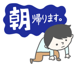 Hard Woker sticker #1199884