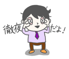 Hard Woker sticker #1199885