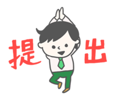 Hard Woker sticker #1199887