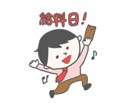 Hard Woker sticker #1199888